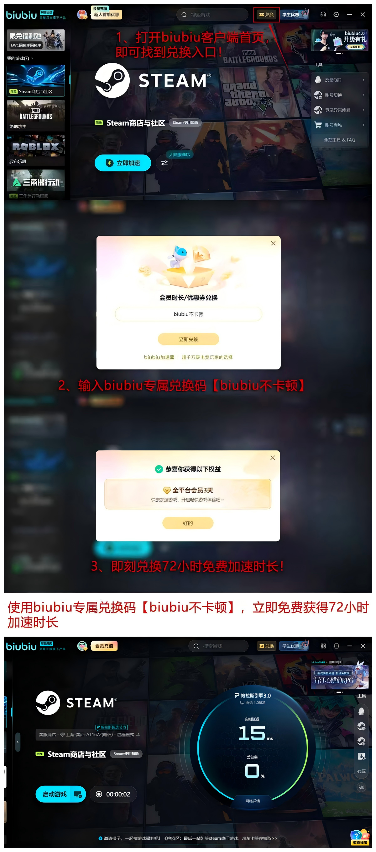 虐杀原形2闪退怎么办 虐杀原形2闪退怎么办