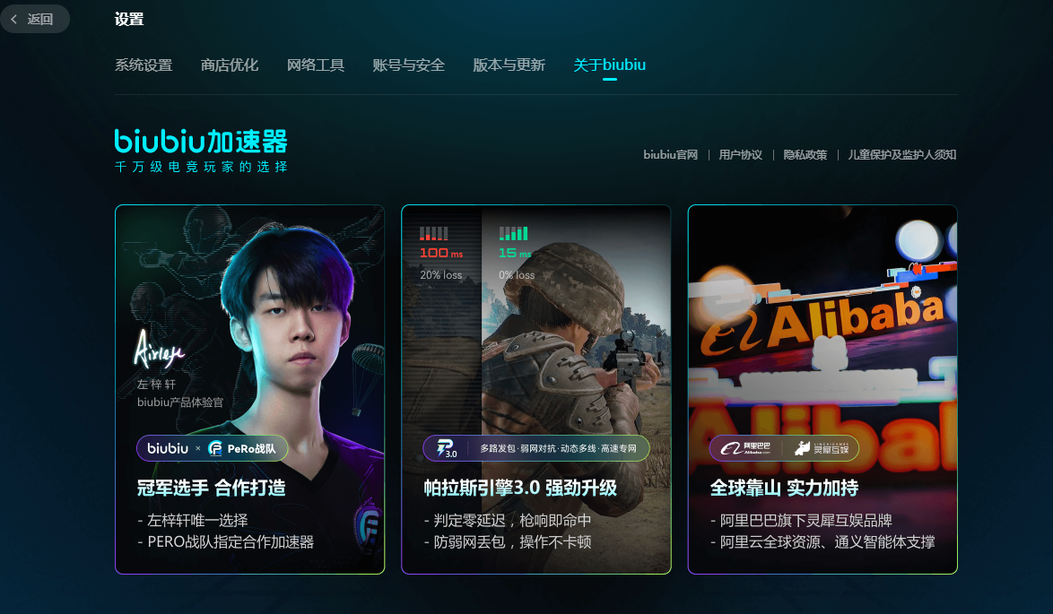 虐杀原形2闪退怎么办 虐杀原形2闪退怎么办