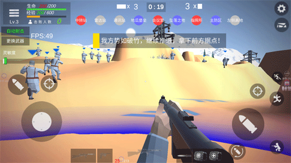 战争小游戏合集 战争小游戏合集