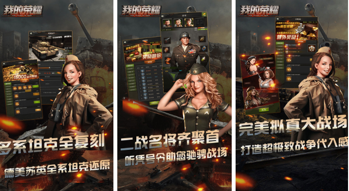 免费二战游戏下载排行榜 免费二战游戏下载排行榜