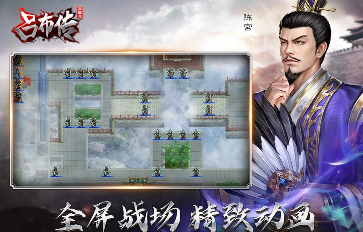 有趣的三国单机游戏推荐 有趣的三国单机游戏推荐