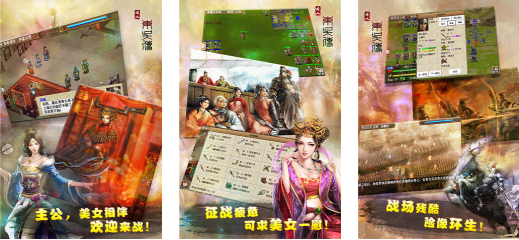 有趣的三国单机游戏推荐 有趣的三国单机游戏推荐