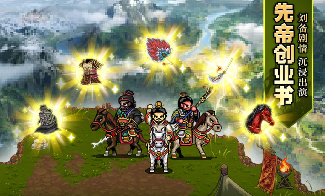 有趣的三国单机游戏推荐 有趣的三国单机游戏推荐