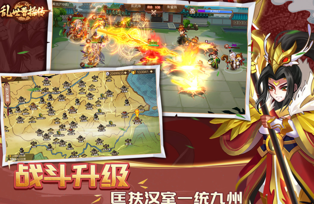 有趣的三国单机游戏推荐 有趣的三国单机游戏推荐