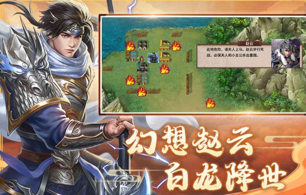 有趣的三国单机游戏推荐 有趣的三国单机游戏推荐