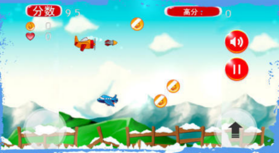 飞机游戏大全 飞机游戏大全