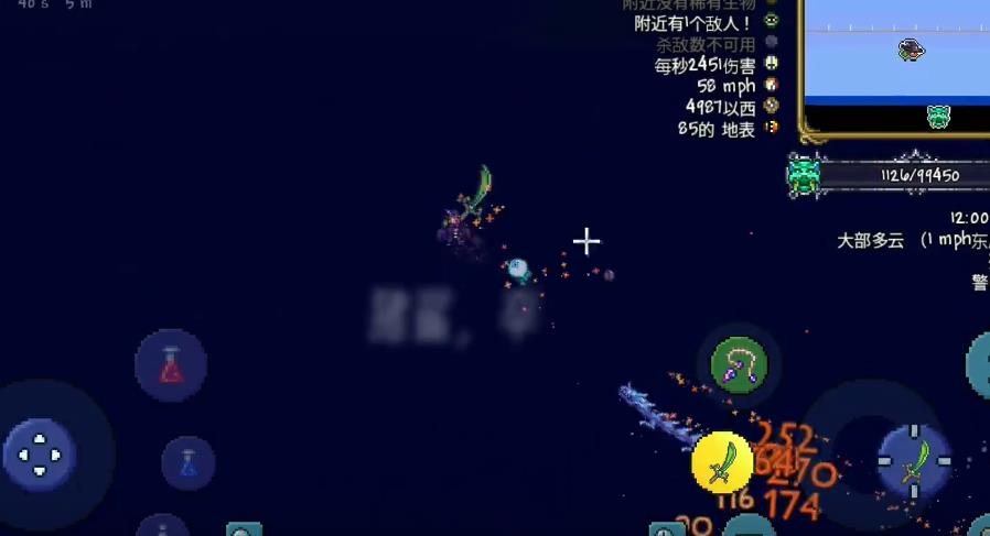 泰拉瑞亚种子弯刀怎么样 泰拉瑞亚种子弯刀怎么样