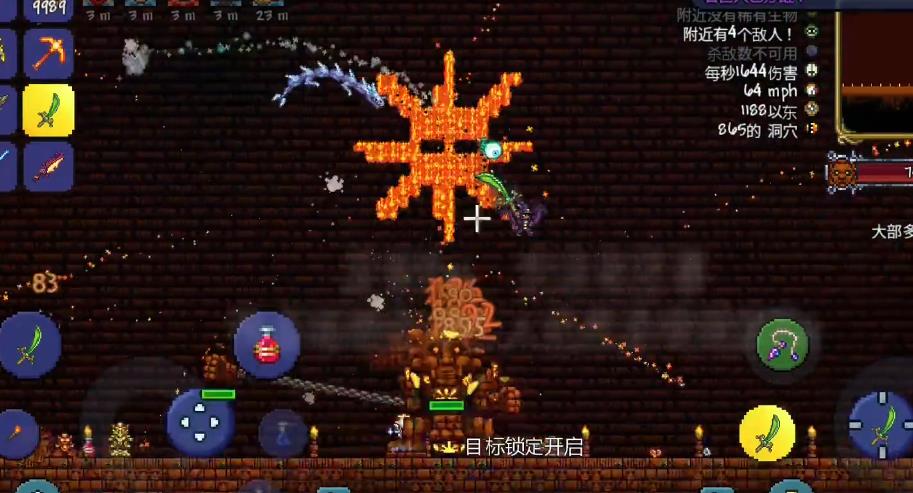 泰拉瑞亚种子弯刀怎么样 泰拉瑞亚种子弯刀怎么样