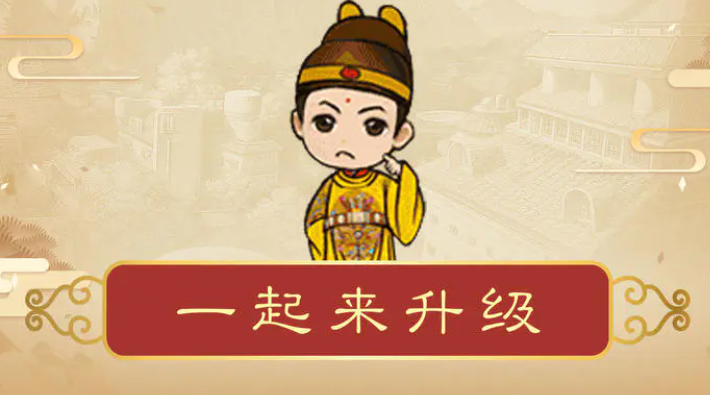 2026高热度升级游戏排行榜前十名 2026高热度升级游戏排行榜前十名