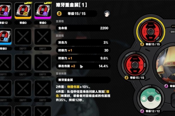 绝区零爱丽丝如何养成