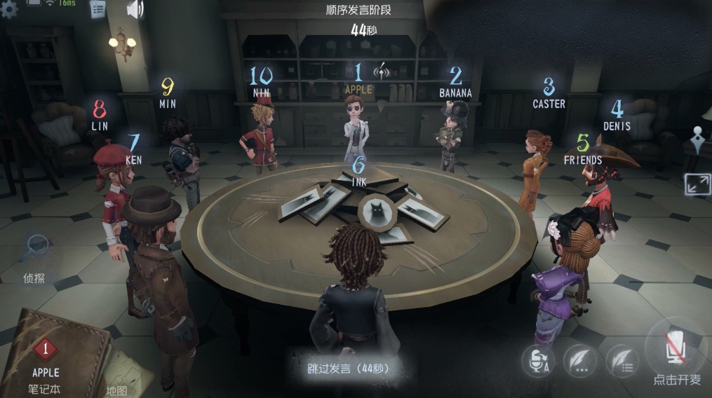 第五人格模仿者模式玩法是什么 第五人格模仿者模式玩法是什么