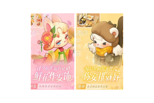 好玩的休闲养成类手游推荐