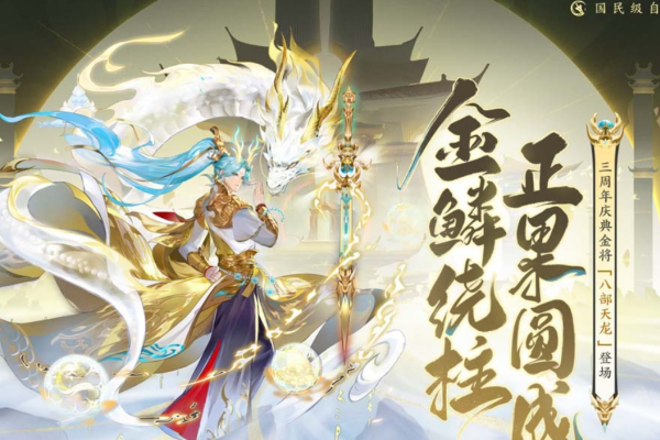西游记游戏下载推荐