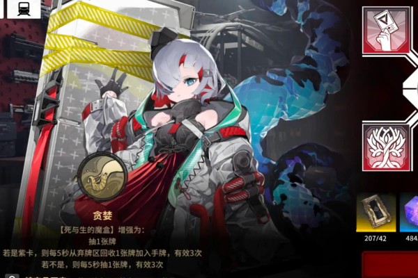 雷索纳斯安菲娅强度怎么样