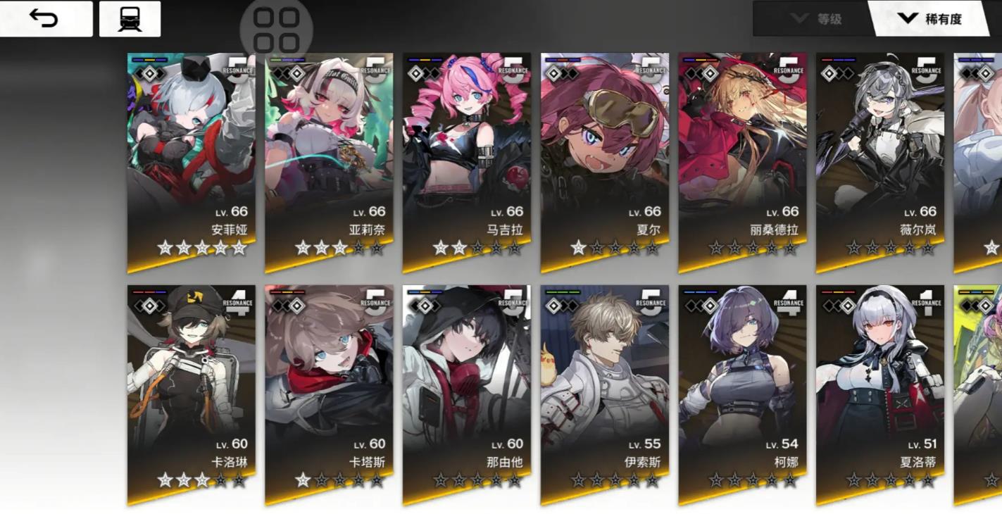 雷索纳斯安菲娅强度怎么样 雷索纳斯安菲娅强度怎么样