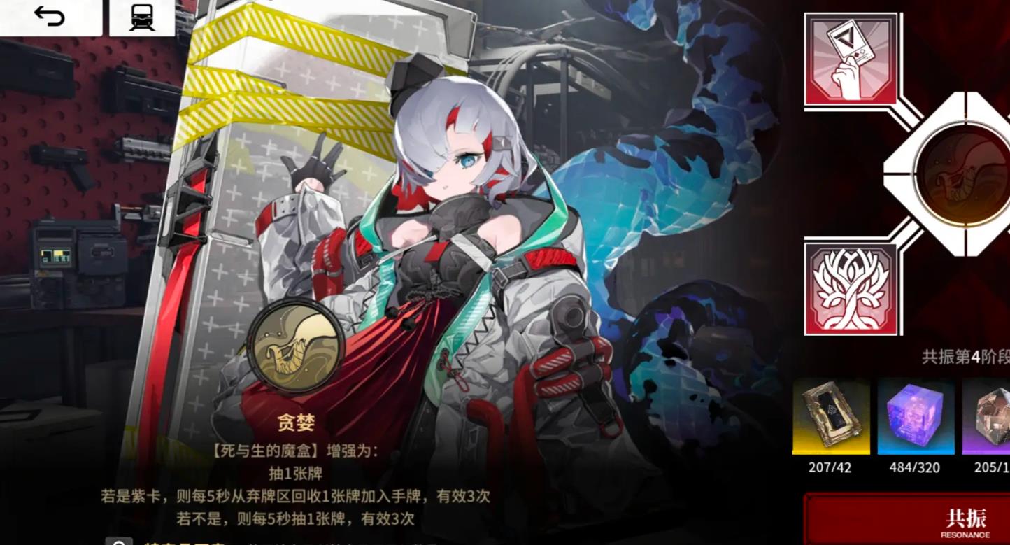 雷索纳斯安菲娅强度怎么样 雷索纳斯安菲娅强度怎么样