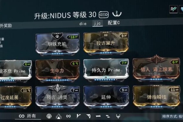 星际战甲竞技场怎么刷内融核心