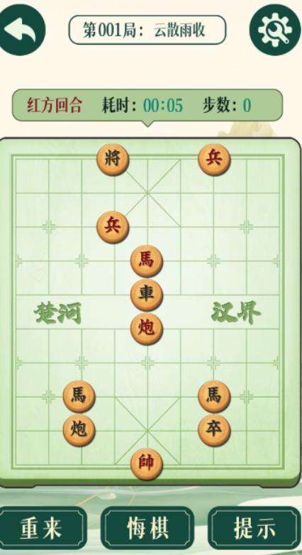 中国象棋小游戏推荐 中国象棋小游戏推荐