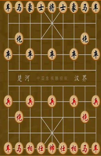 中国象棋小游戏推荐 中国象棋小游戏推荐