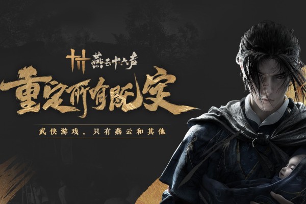 2026必玩十大手游推荐