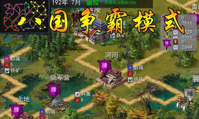 好玩的大战略游戏推荐 好玩的大战略游戏推荐