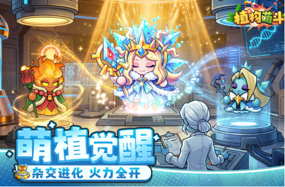 类似向僵尸开炮的塔防手游推荐合集 类似向僵尸开炮的塔防手游推荐合集