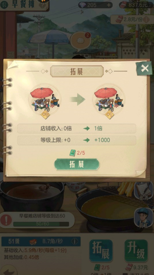 耐玩的三七手游合集 耐玩的三七手游合集