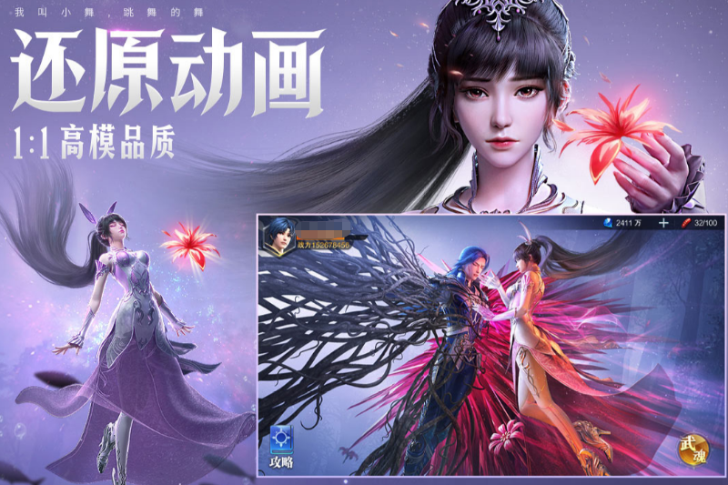 耐玩的三七手游合集 耐玩的三七手游合集