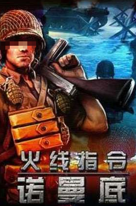 好玩的战争游戏单机版推荐 好玩的战争游戏单机版推荐