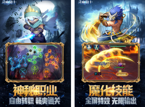 骑士与剑:2026热门免费2D横版动作游戏推荐 骑士与剑:2026热门免费2D横版动作游戏推荐