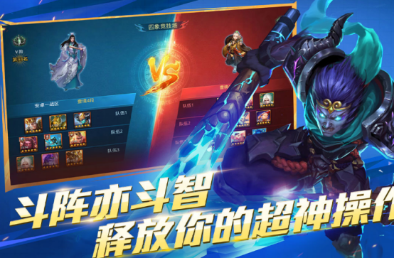 2026热门PVP手游推荐合集:高人气、强对抗、快节奏的多人实时对战游戏精选 2026热门PVP手游推荐合集:高人气、强对抗、快节奏的多人实时对战游戏精选