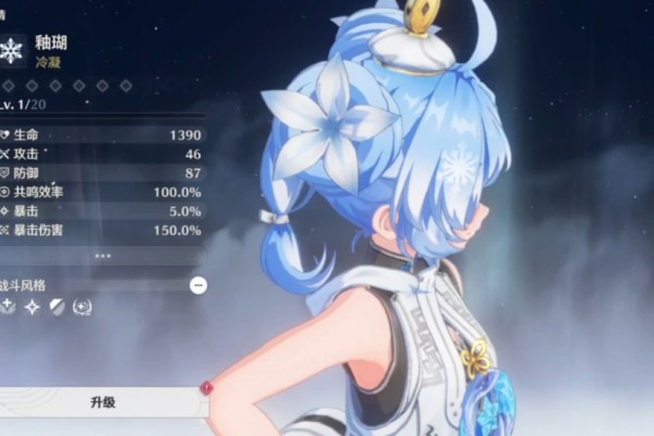 鸣潮玩釉瑚有什么技巧