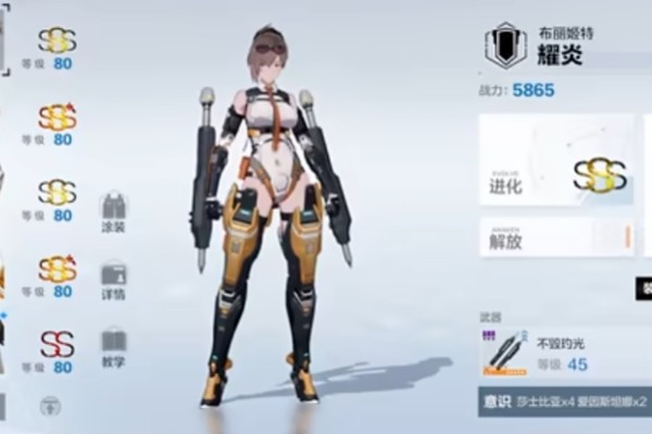 战双帕弥什布丽姬特技能机制是什么