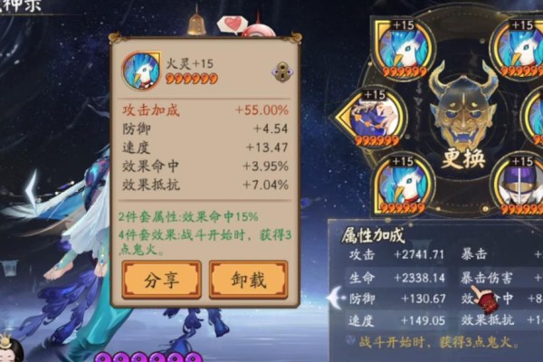 阴阳师孔雀明王技能怎么样