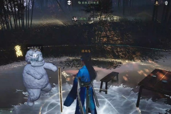 燕云十六声萧吟千浪搭配无名剑法怎么样