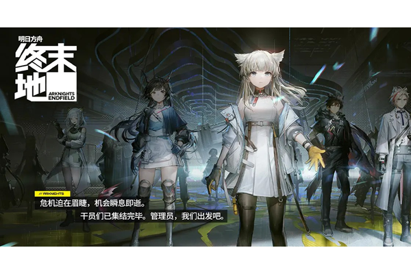 明日方舟终末地蓝铁石去哪刷