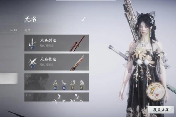 燕云十六声新手怎么调律