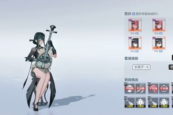 战双帕弥什含英檀心怎么玩