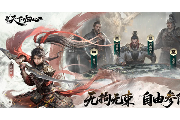 三国天下归心吕布怎么培养