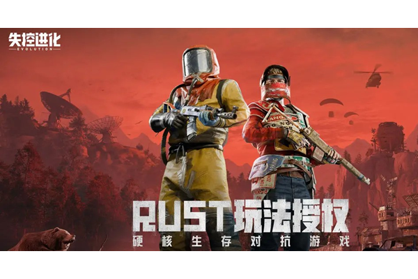 失控进化游骑兵怎么玩