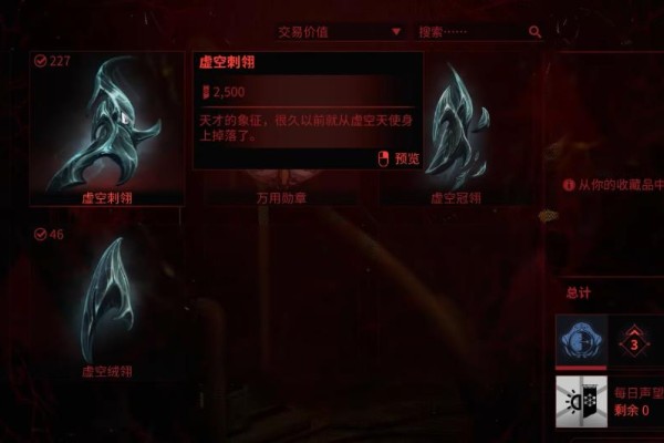 星际战甲虚空之翎怎么刷取