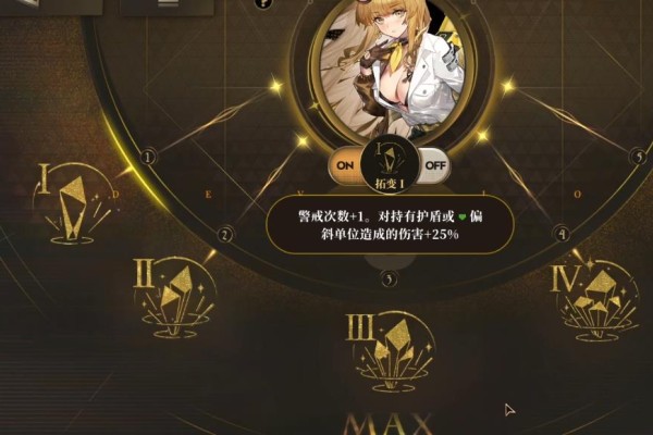 异象回声白星怎么培养