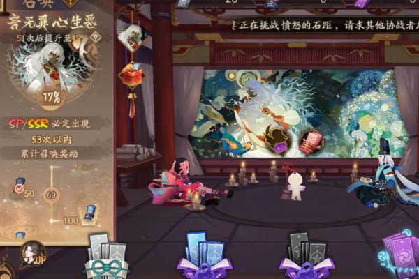 阴阳师言灵义火怎么使用