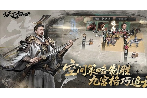 三国天下归心吕蒙怎么培养