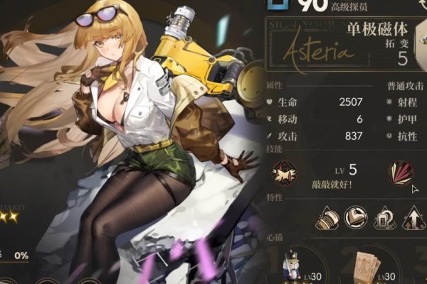 异象回声白星强度怎么样