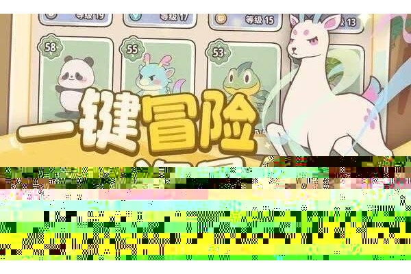 失落的方舟女狂剑士狂气激发怎么玩