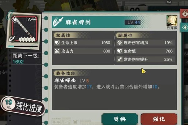 物华弥新鎏金银壶怎么培养