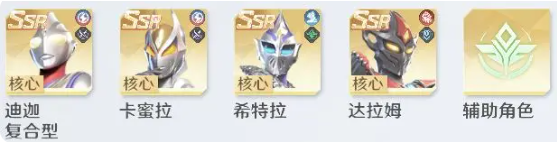 奥特曼光之战士黑暗巨人怎么配队 奥特曼光之战士黑暗巨人怎么配队