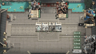 名将杀特殊机制有哪些 名将杀特殊机制有哪些