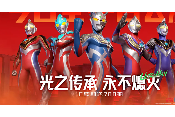 奥特曼光之战士一波流怎么配队